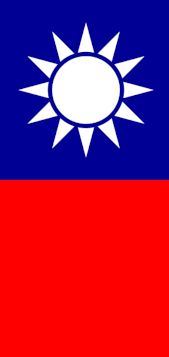 Виза в Тайвань